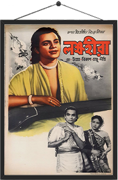 Laksha Heera
